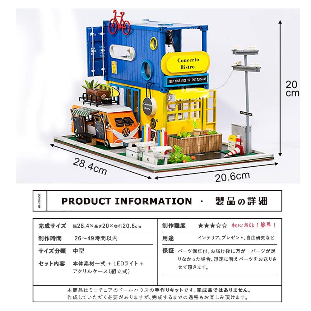 Moin moin Кукольный домик Миниатюрный набор для ручной работы Набор для дня летнего солнцестояния Французское кафе Франция Ретро Синий x Желтый Мобильный Торговый Автомобиль Кухня Машина Средний Размер Светодиод