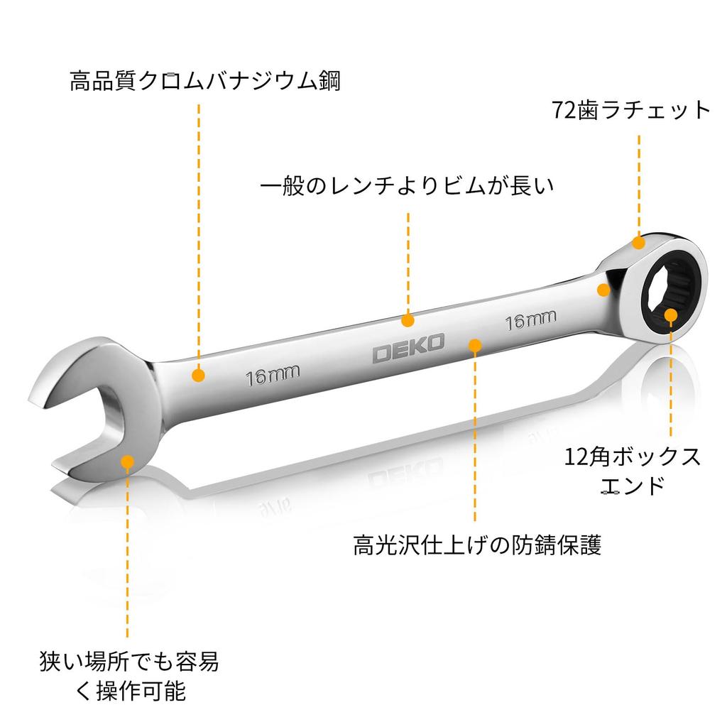 DEKOPRO Гибкий трещоточный шарнирный трещоточный комбинированный ключ Регулируемый 72 Набор ключей, 8-22 мм Набор, Угол, Шестерни, 13 штук
