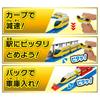 TAKARA TOMY Plarail You're the Driver! Grip Master Controller Speed Yellow DX Set Train Toy