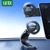 Ugreen Магнитный автомобильный держатель для телефона MagSafe