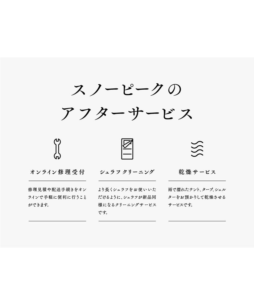 Snow Peak Titanium Single Mug Set Titanium Measuring Ideal for Outdoor and Starter Sets Peak Festival 2025 Autumn Limited FK-393, Cup, BBQ, Camping,