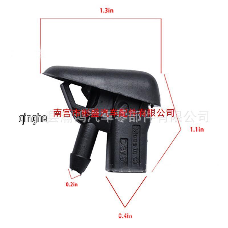 Jaguar X-Type 2001-2010 Windshield Washer Nozzle C2S16868