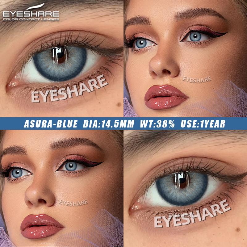 Eyeshare 1 пара цветных контактных линз, синие мягкие линзы, натуральные коричневые зрачковые серые линзы, зеленые модные косметические контактные линзы каждый год