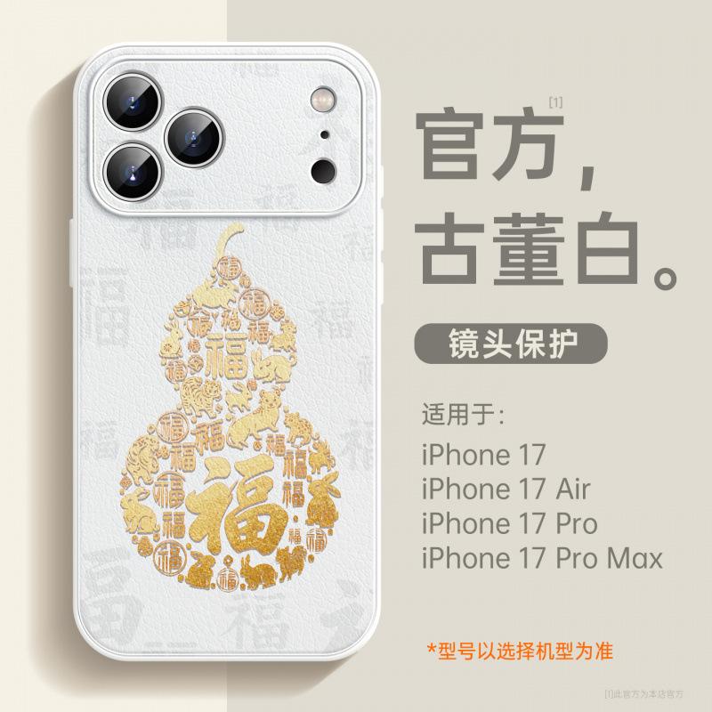 Подходит для чехла на мобильный телефон Apple 17promax, новый защитный чехол для iPhone15pro 16 с магнитным креплением 14pro.