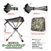 Folding Chair Weight 467g Ultra Light Compact Chair Holding Chair Folding Chair A-ITEM