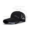 Wide Brim Sun Visor Hat Adjustable Hip Hop Hats Casual Mesh Baseball Cap  Summer