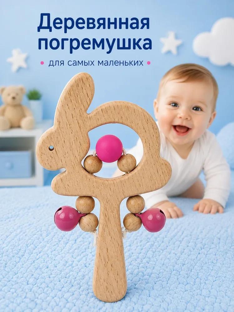 Кроватка-мобиль