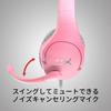Игровая гарнитура HyperX Cloud Stinger Pink для удаленной видеосвязи, совместима с ПК/PS4, легкая, 2-летняя гарантия производителя, HHSS1X-AX-PK/G, Работа,