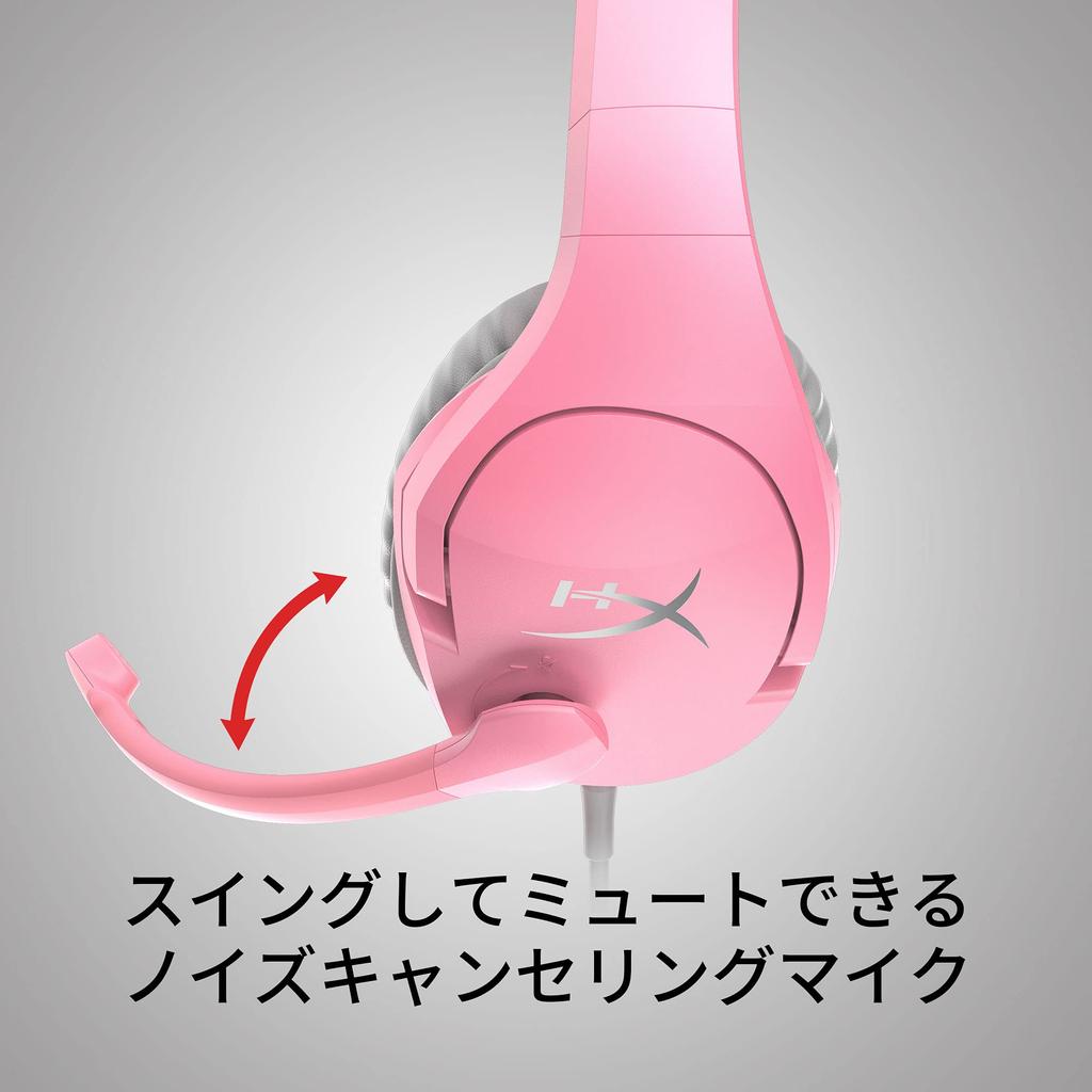Игровая гарнитура HyperX Cloud Stinger Pink для удаленной видеосвязи, совместима с ПК/PS4, легкая, 2-летняя гарантия производителя, HHSS1X-AX-PK/G, Работа,