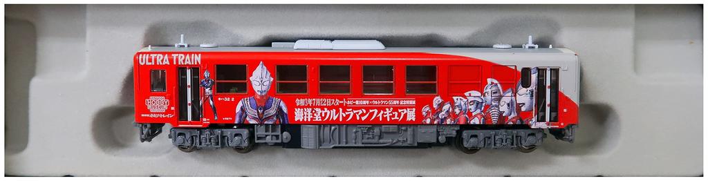 MicroAce N Gauge Kiha 32 Kaiyodo Hobby Train Ultra Train A7242 Модель дизель-поезда