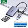 Ugreen Двухслотовый кард-ридер XQD 2.0 с разъемами Type-C/USB 3.0