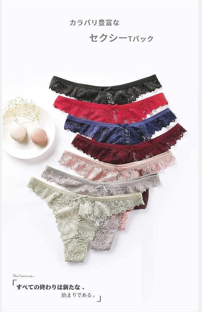 Сексуальное Экстремальное Нижнее Белье Lucky Sexy Set 5 Набор [VIVISHOW] Женские Трусики Танга из Полного Кружева, Трусики, Удлиняющие Ягодицы, Прозрачные, С Низкой Посадкой, Женские