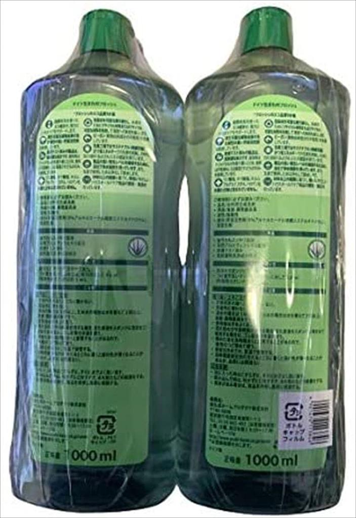 Frosh Dishwashing Detergent Aloe Vera 1000ml X 2 Bottles