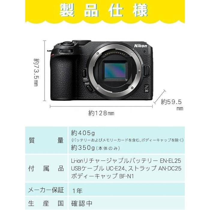 Nikon Mirrorless Camera Z Series Z30 16-50 VR Lens Kit + Cloth + Film + 64GB SD Card + Cleaning Kit + Remote + Wind Muff + Bag Black