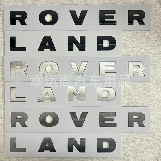 Эмблема Ленд Ровер: Надпись на капот для Discovery 3/4, Range Rover Evoque/Sport и Defender.