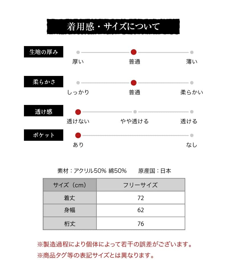 Watanosato (Watano Sato) Made in Japan Kurume-woven Apron with Buttons, Sashiko-style Smock, Size 30-1 (Free Size, Red)