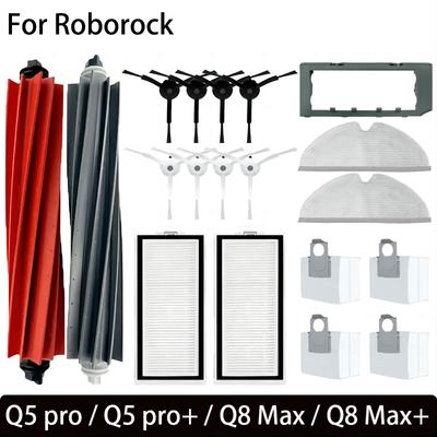Для Roborock Q8 Max, Q8 Max+, Q5 Pro, Q5 Pro+ Запасные части Аксессуары Основная боковая щетка Hepa-фильтр Моп Мешок для пыли