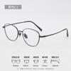 French-style oval frame glasses33023High-end Danyang eyewear frames, ultra-light titanium alloy frames for women with nearsightedness