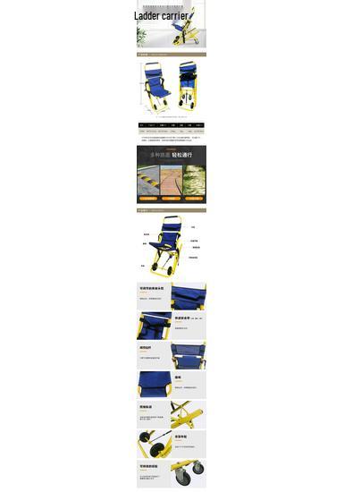 Crawler Stair Stretcher: One-Person Emergency Evacuation Chair for High-Rise Transfers