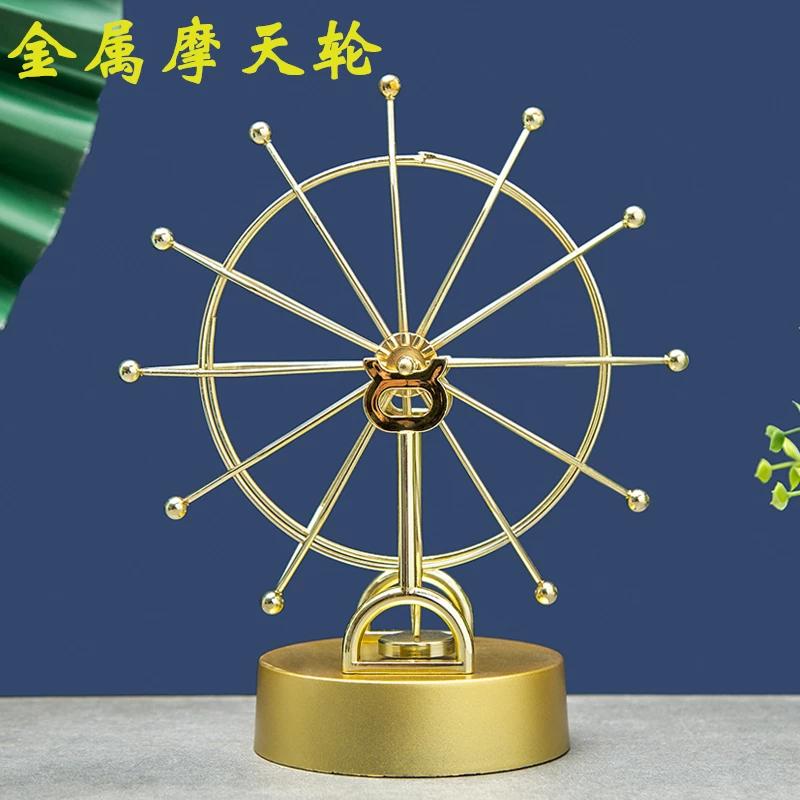 Nordic creative personality perpetual motion machine instrument Ferris wheel ornament rotating Newton ornament home living room bedroom decoration