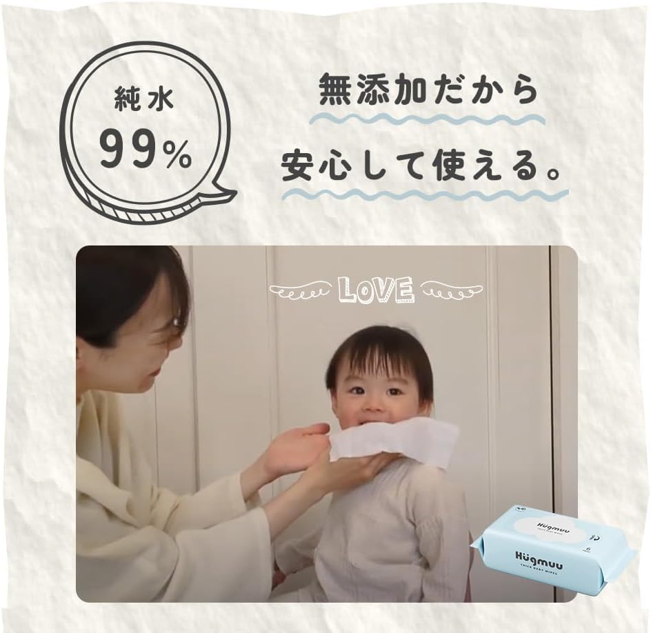 Влажные влажные салфетки для детской попки Hugmuu Увлажнение 60 салфеток, толстые, похожие на полотенца, [Hugmuu] Влажные, 99% (Набор Мини)
