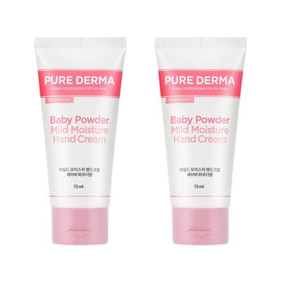 Pure Derma Мягкий увлажняющий крем для рук с ароматом детской присыпки, 75 мл, 2 шт.