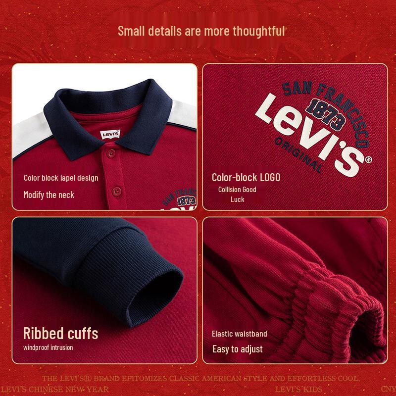 Levi's Детский комплект с пуловером