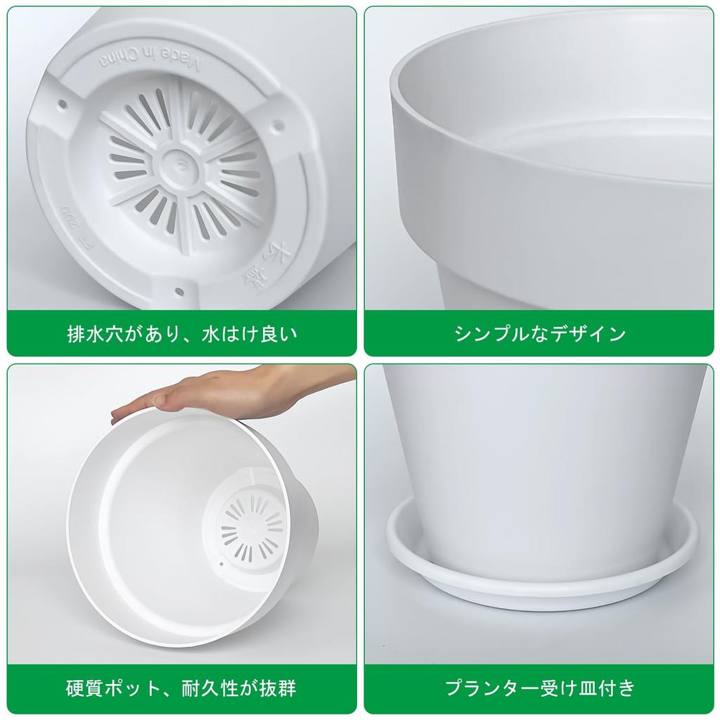 RooTrimmer Набор горшков со стильным суккулентом агавы Пластиковый горшок с дренажным отверстием для комнатных растений 7 3-компонентных поддонов, кашпо, горшок, (нет. нет. 7,5