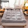 Winter Warm Thick Mattress Upholstery High Quality Household Pad Quilt Tatami Floor Mattress Lamb Cashmere Mat