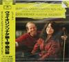 CD KREMER (GIDON), SCHUMANN; ARGERICH  - Schumann: Violin Sonata No. 1 In A  POCG1177 Japan Classical
