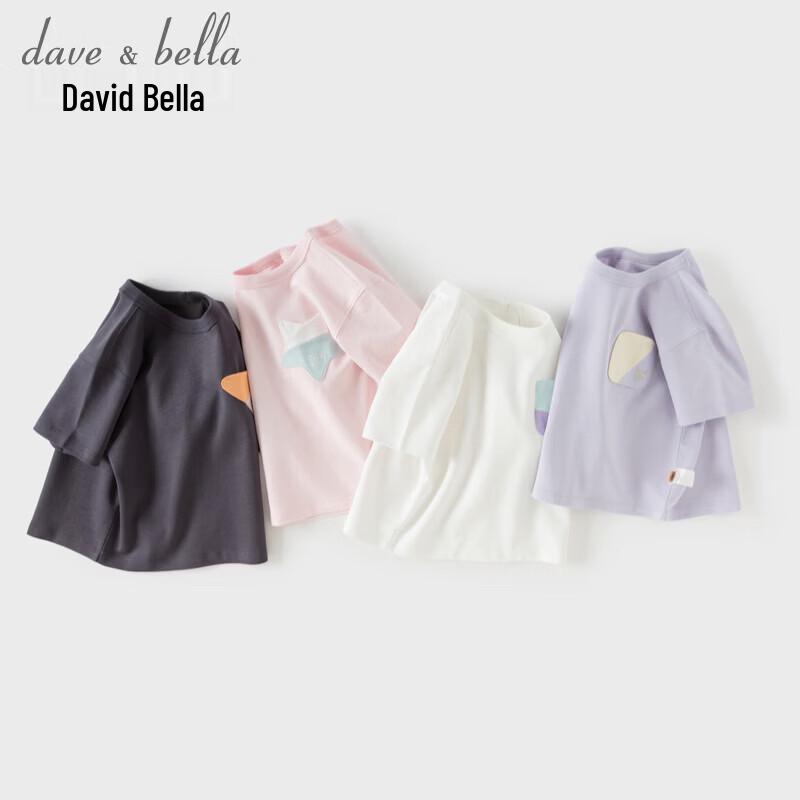 DAVE&BELLA Kids' Cooling Quick-Dry Round Neck T-Shirt