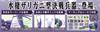Fujimi Модель Бесплатная Исследовательская Серия Evangelion Edition American Crayfish Unit 01 Спецификация Бесплатная № 241 Research-241