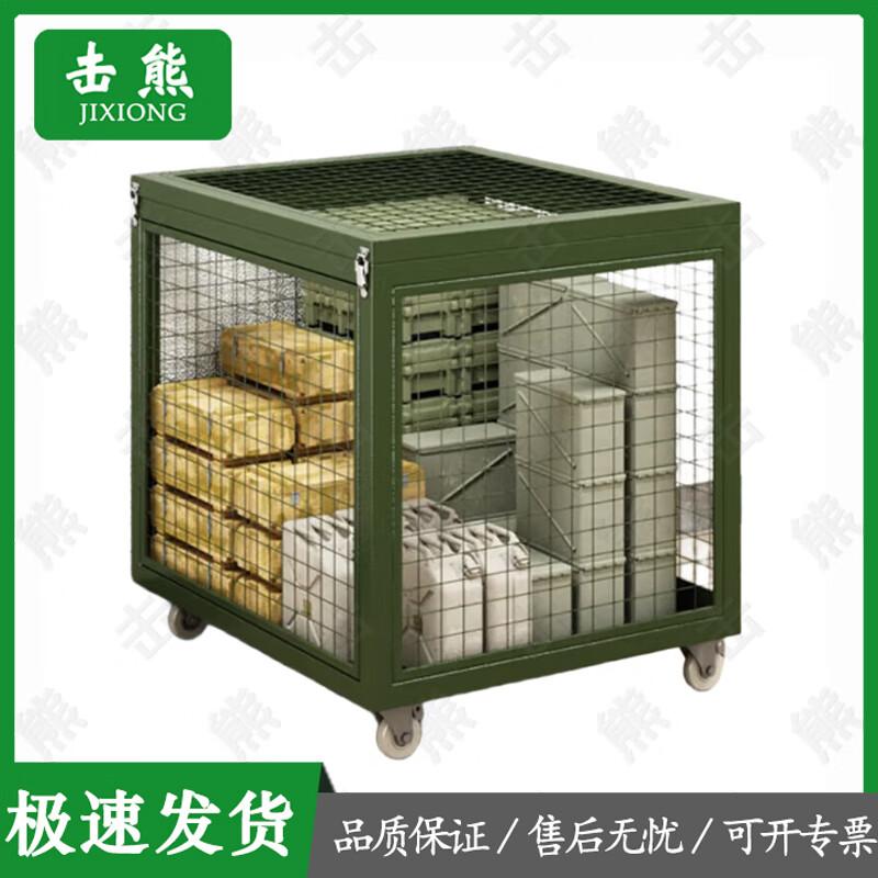 Jixiong Army Green Mobile Storage Cage System