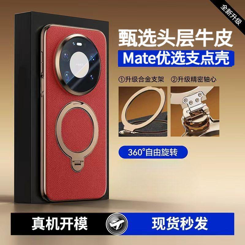 Premium Genuine Leather Phone Case Mate 80 Pro Max Magnetic Adsorption Shockproof Full Coverage Soft Shell In Black