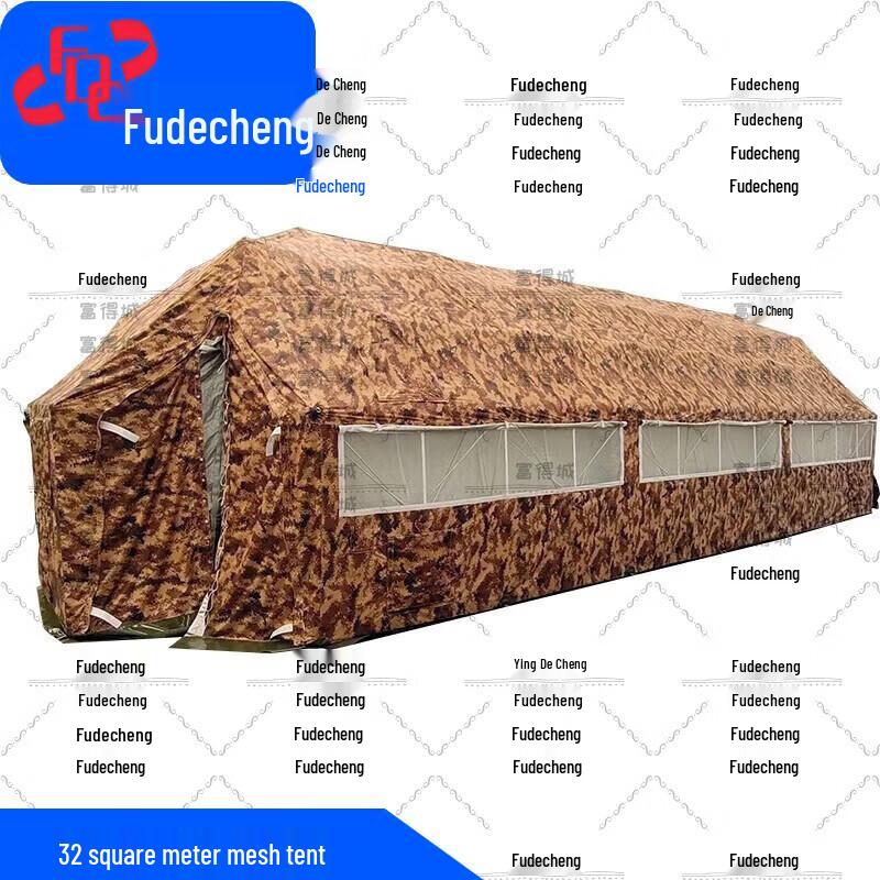 Fude City Modular Outdoor Frame Tents