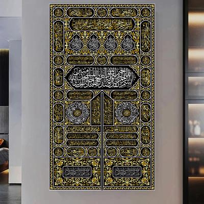 Дверь арабский текст Мекка каллиграфия холст плакат печать золотой Коран исламское искусство картина для домашнего декора стены Cuadros