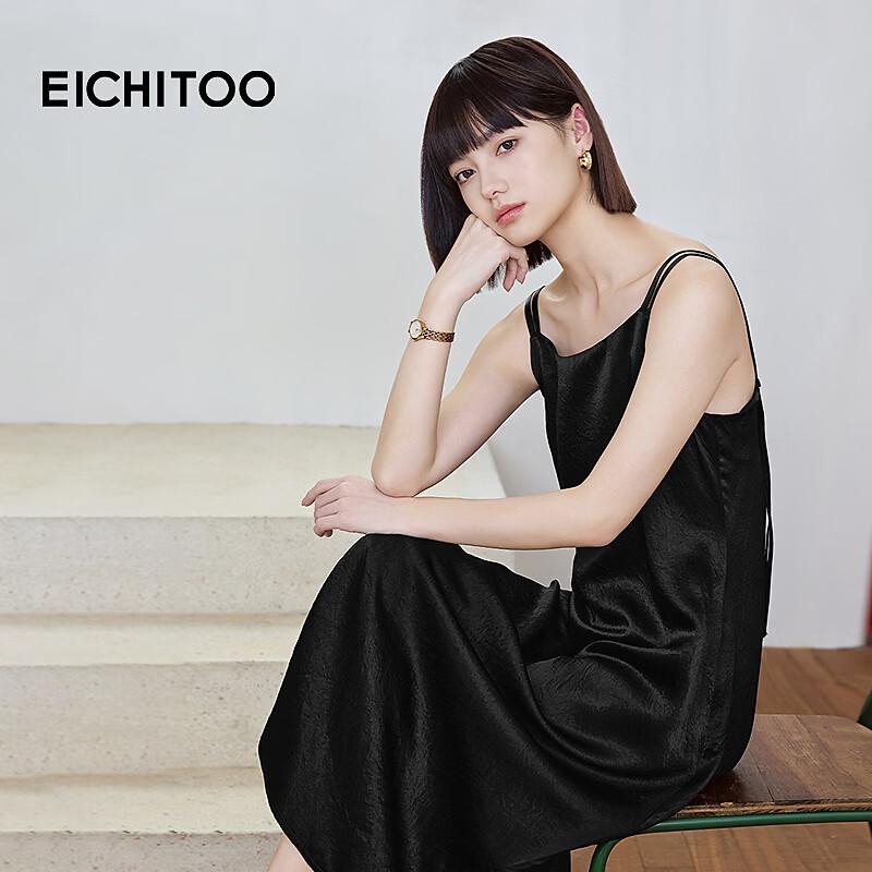 Элегантное женское платье-трапеция на бретельках EICHITOO