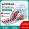 Одноразовые тампоны с повидон-йодом: Бытовые палочки для дезинфекции и очистки ран, стерилизации