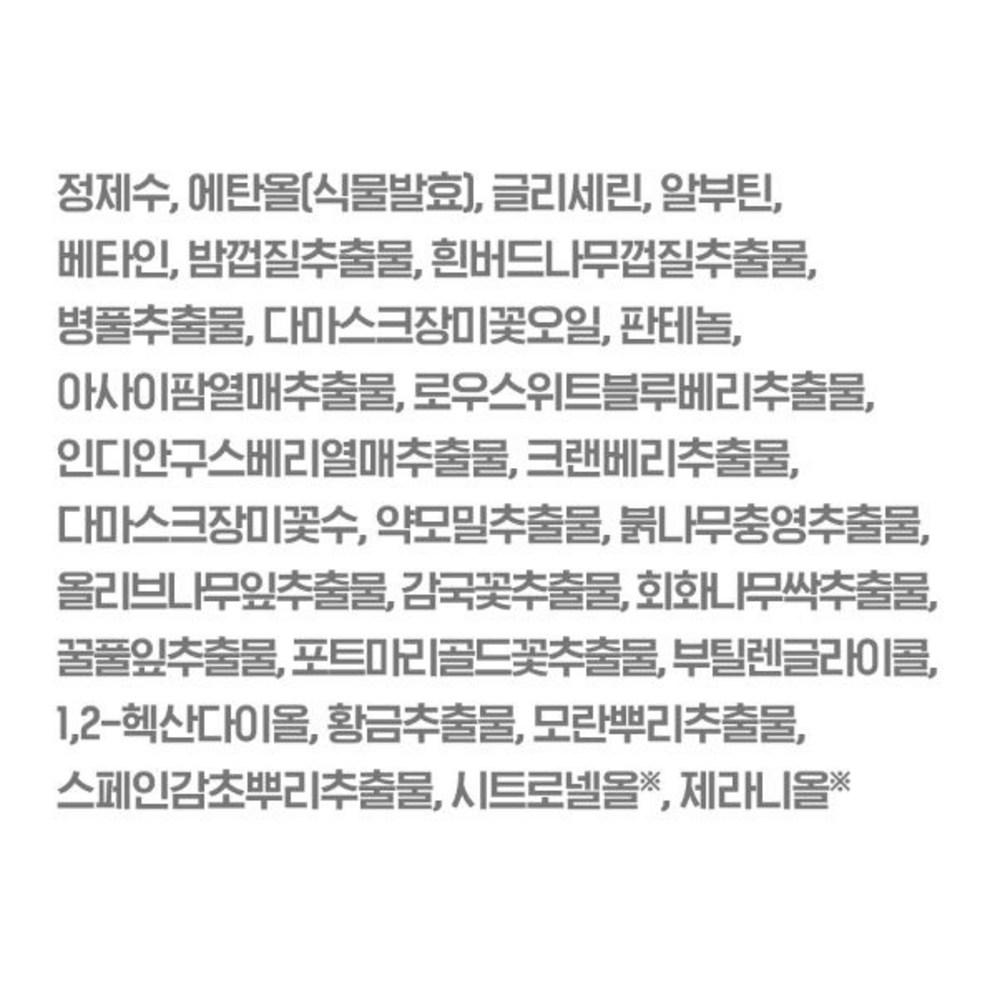 isoi Blemish Care Blemish Tonic Essence + Trial Kit of 6 Types, Random Delivery, 130ml, 3 Sets