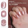emigoro Magnetic Gel Gel Nail Single Color Large Capacity 15ml Color Gel Magnet Nail Fine Particles Eye Gel Glitter Suitable for Beginners