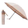 Moonbat Rain Folding Beige [Ducks] Umbrella, Umbrella, Women's, Brand, Durable, Commuting, School, Twill, Monogram, All-over Pattern, 21-125-11276-02,
