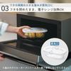 Marna Storage Container that can also be as a dish safe Easy to wash Heat resistant container (marna) (TPX(R) stain-resistant resin) Microwave/Freezer