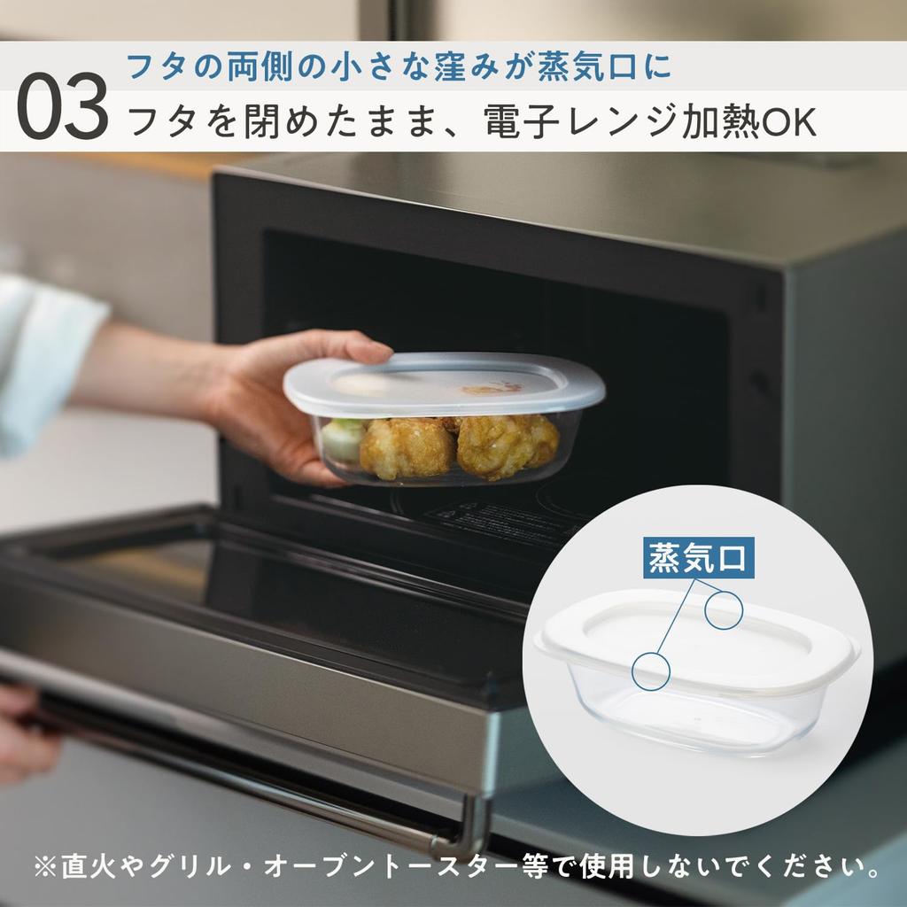 Marna Storage Container that can also be as a dish safe Easy to wash Heat resistant container (marna) (TPX(R) stain-resistant resin) Microwave/Freezer