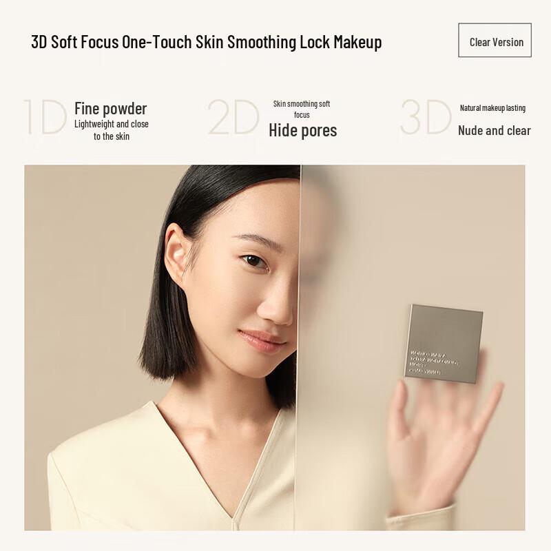 FUNNY ELVES Мягкая фиксирующая прессованная пудра