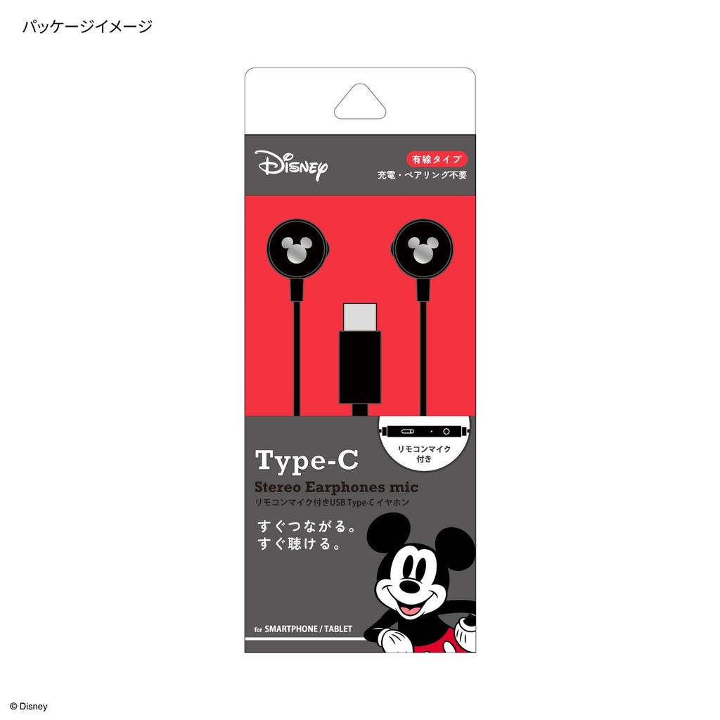 Gourmandise Mickey Mouse Disney Character USB-C Stereo Earphones Remote Control Microphone DNG-280MK