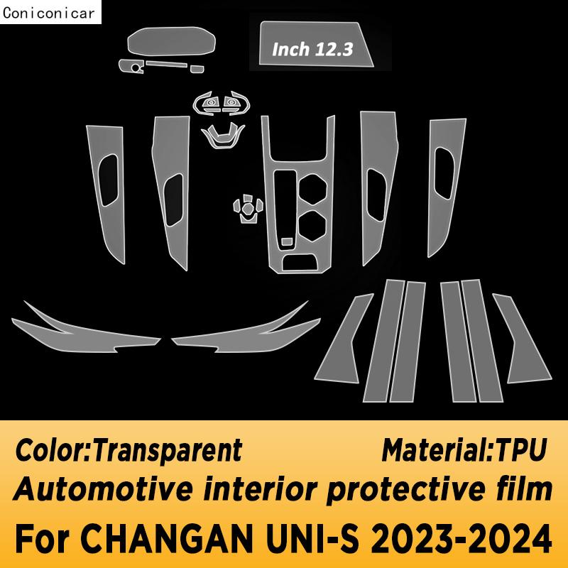 Для CHANGAN UNI-S 2024 unis Автомобильный интерьер Центральная консоль Прозрачная ТПУ Защитная пленка Антицарапины Аксессуары