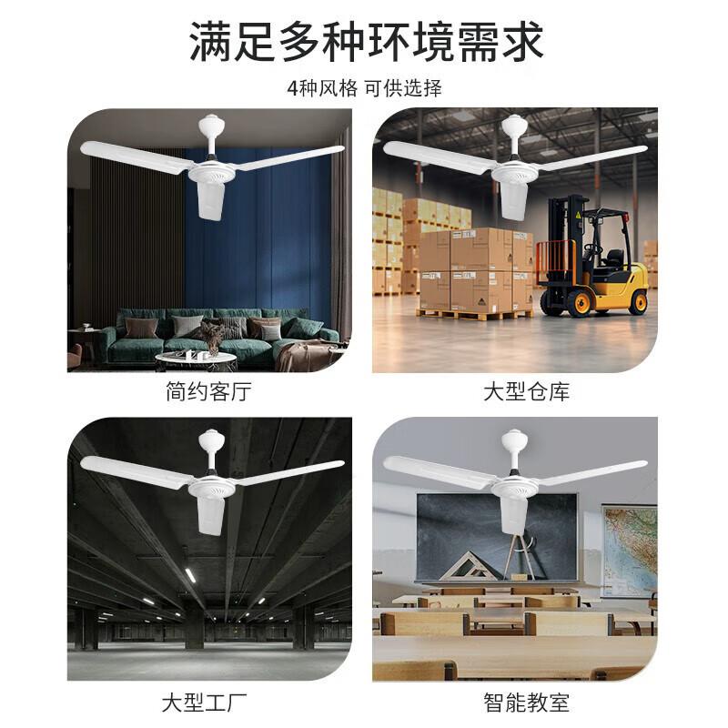 AIRMATE electric fan ceiling fan energy-saving and energy-saving, with a large area of industrial air supply fan for living rooms