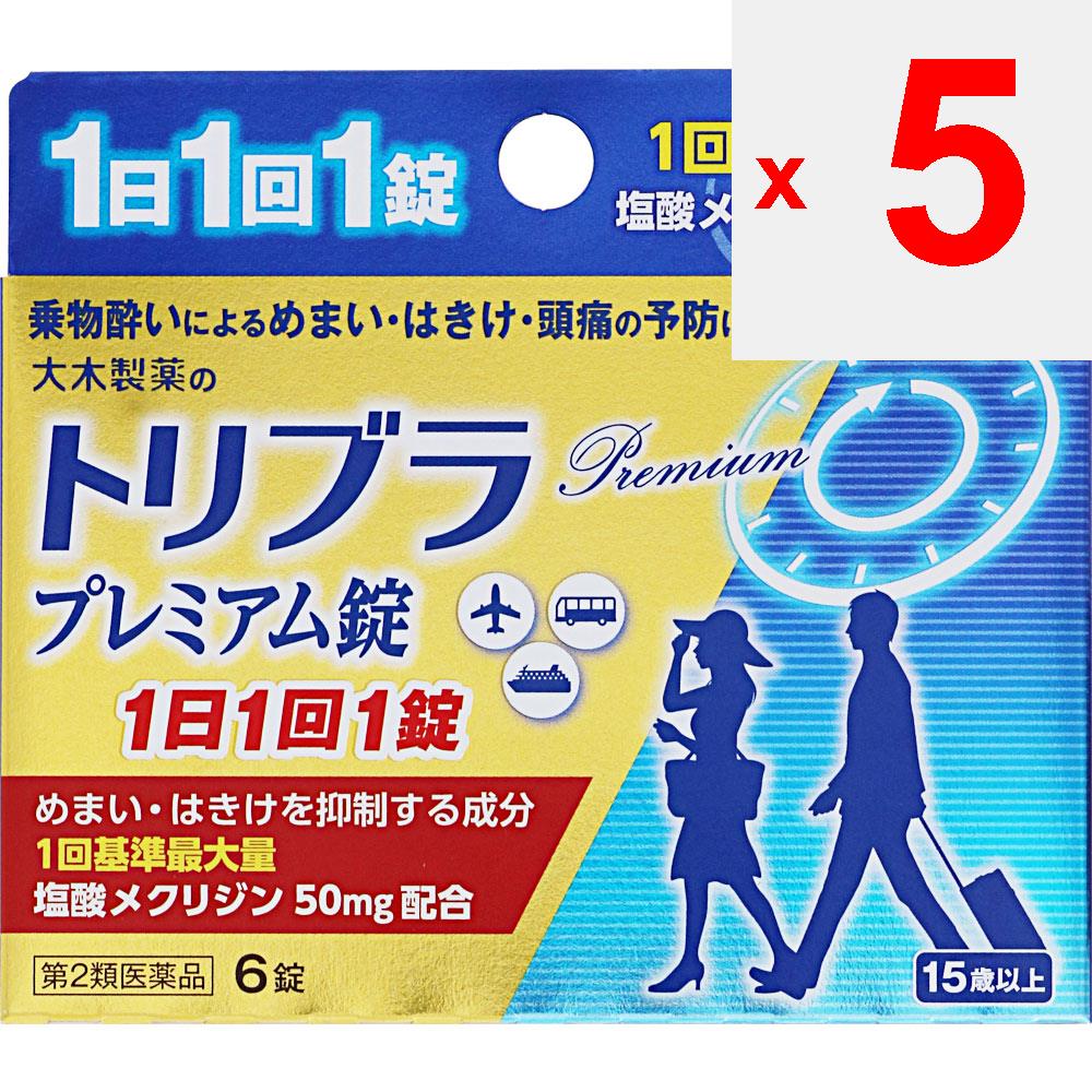 Таблетки Oki Pharmaceutical Tribra Premium 6 таблеток Препараты от укачивания Препараты от укачивания Профилактика головокружения, тошноты и головной боли