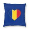 Romania Flag Square Pillow Case Decorative Pillow Romanian Awesome Cushion Covers