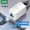 Ugreen Разветвитель-удлинитель сетевого кабеля RJ45